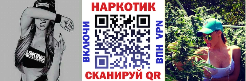 Наркотические вещества Слюдянка COCAIN  Меф мяу мяу  Вейп ТГК  ГАШИШ 