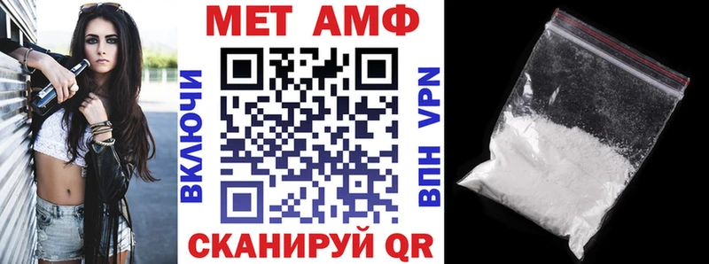 наркошоп  Слюдянка  Амфетамин VHQ 