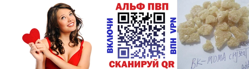 Alpha PVP СК КРИС  Слюдянка 