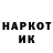ГЕРОИН белый MDK 42O