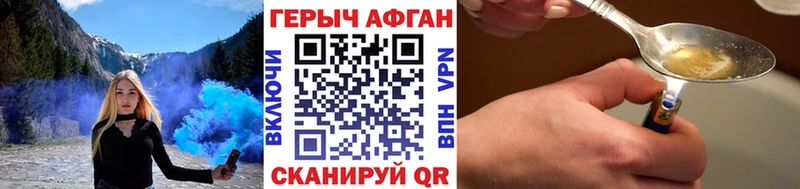 Героин белый  Слюдянка 