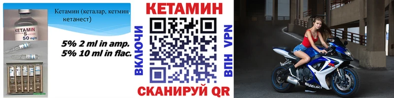 КЕТАМИН VHQ  где найти   Слюдянка 