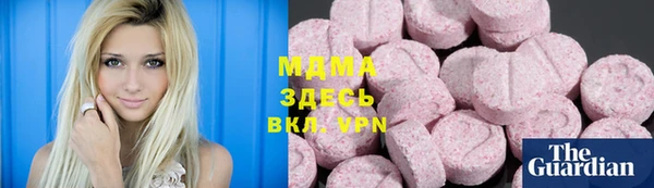 PSILOCYBIN Навашино