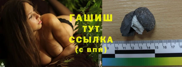 метамфетамин Армянск