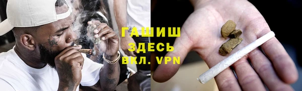 метамфетамин Армянск