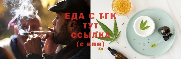 2c-b Аркадак