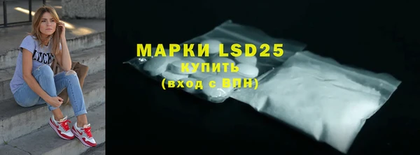 метамфетамин Армянск