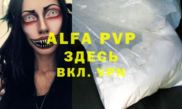 гашиш Балабаново