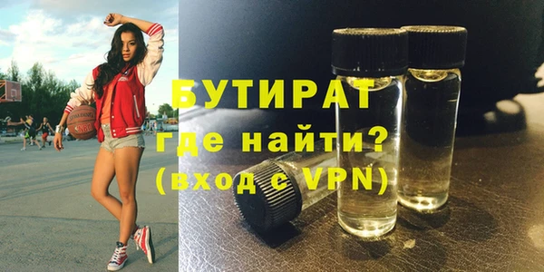 метамфетамин Армянск