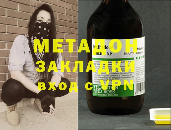 метамфетамин Армянск