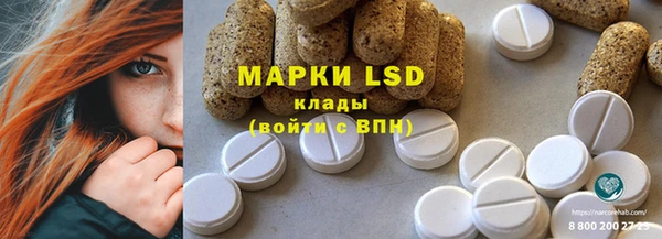 метамфетамин Армянск