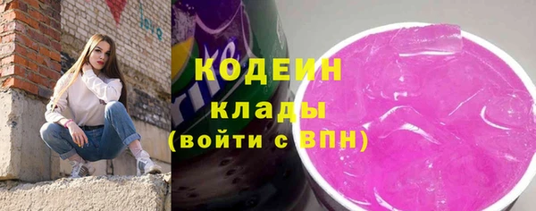 2c-b Аркадак