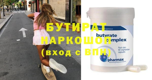 2c-b Аркадак