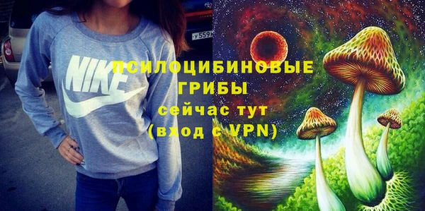 альфа пвп Наволоки