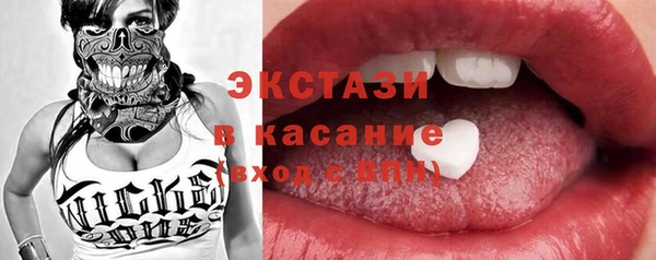 2c-b Аркадак