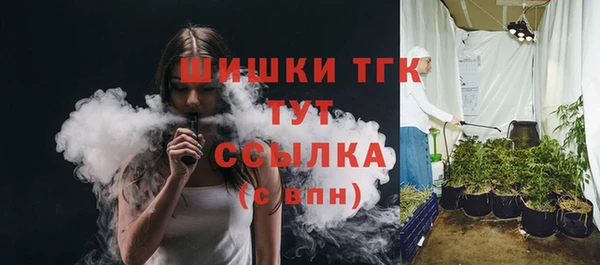 2c-b Аркадак