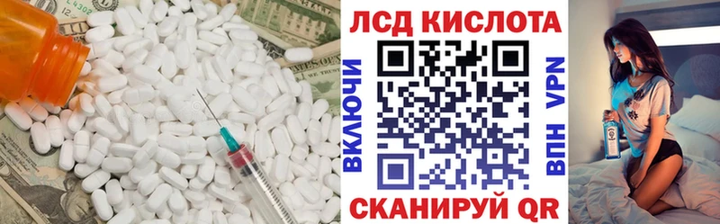ЛСД экстази ecstasy  Слюдянка 