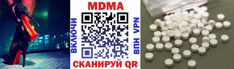 MDMA crystal Слюдянка