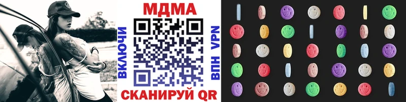 МДМА Molly Слюдянка