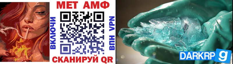 Первитин Декстрометамфетамин 99.9%  хочу наркоту  Слюдянка 