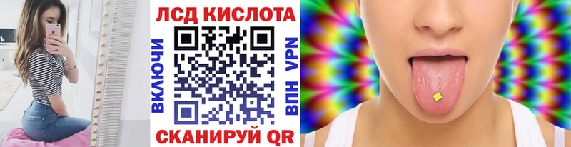 Марки NBOMe 1,5мг  Слюдянка 