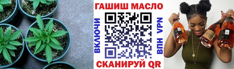 Дистиллят ТГК Wax ОМГ ОМГ вход Слюдянка